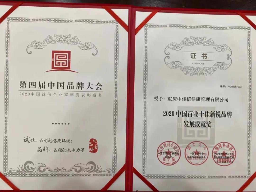 微信图片_20201222100440.jpg